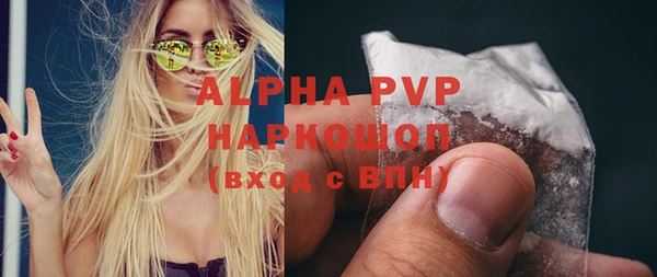 ALPHA-PVP Верхнеуральск