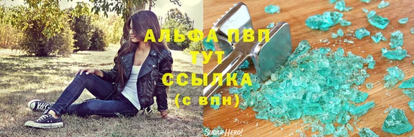 кристаллы Верхний Тагил