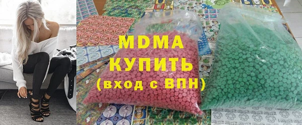 мефедрон Верея