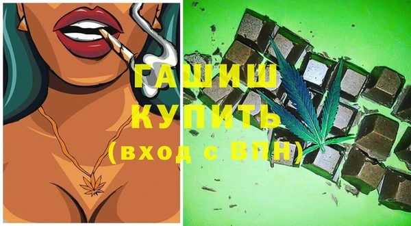 кристаллы Верхний Тагил