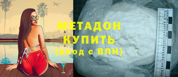 кристаллы Верхний Тагил